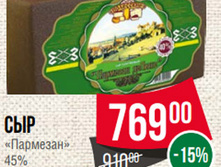 �������� �� ����/ ���������, 525 ���