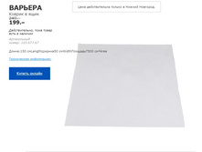 ������� ������ � ���� 10367767.jpg