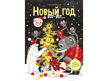 ����� ��� ���-���...