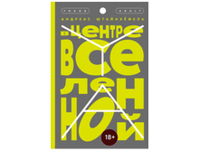 � ������ ���������