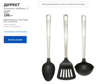 ������ �������� ������� 60382360.jpg