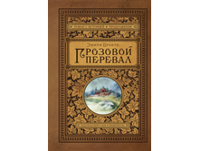 �������� �������