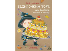 ���������� ����, ��� ��� ���� ����� � �����