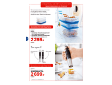 GH-45-48 Ipaper 12.bmp