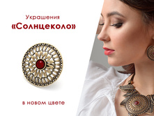 860h600 novost SK.jpg