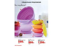 GH-45-48 Ipaper 11.bmp