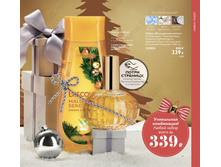 ����� "����������� �����" 125924