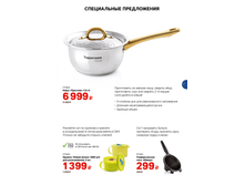 GH-45-48 Ipaper 7.bmp