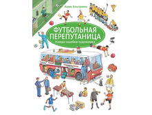 ���������� ������������