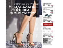 2018016-088-ru-RU.jpg
