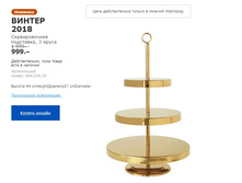 ������ 2018 ������������� ��������� 3 ����� 40403434.jpg