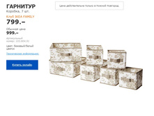 ������� �������� 10380491.jpg