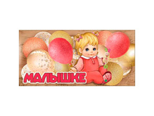 5300575 ������� - 13,90 (1 ��.)