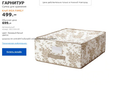 ����� ��� �������� �������� 80393485.jpg