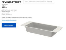 ������������ ������� 60369504.jpg