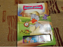 �����, ������� ����������. 200�