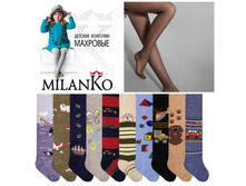 Milanko - ���� ����