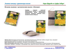 ������� ������� � ������������ ����� "�������", 130 ��