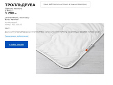 ����������� ������ ������ 90352093.jpg