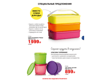 GH-45-48 Ipaper 9.bmp