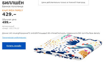 ������ ��������� ������� 10377422.jpg