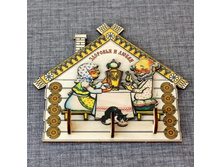 10814-0400 �������� (3)"�������� � �����" (������� � ��������), 124 ���.