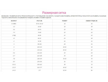 ��������� �����