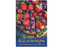 ��������� ������. �������. �� ������ ��������� � ����������� � ���������, 17-25 ��, 2019 �. 1000003 27,17 + 8 ��.jpg