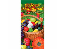 ��������� ������. �������. �� ������ ���� -��������-��������� ������ ���������, 16,5-34 ��, 2019 600011 37,13 +6��.jpg