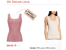 Silk de*luxe la*ce 1