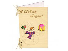 �������� � ����� ����� �������� � ��������