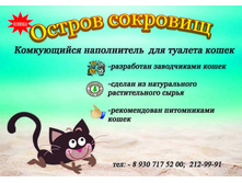 "������ ��������" - �����-�������� ����������� �����������.