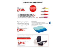 5befc1cd95026 gh-45-48ipaper5.bmp