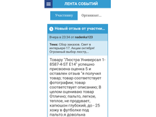 Screenshot 2018-11-30-11-28-05-810 com.coolappz.spapp.png