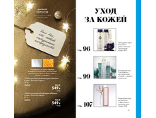 2018017-095-ru-RU.jpg