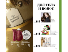 2018017-137-ru-RU.jpg