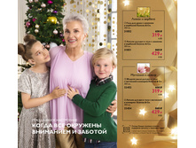 2018017-030-ru-RU.jpg