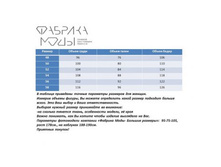 ��������� ����� �� �� ��� 48-56 ��������