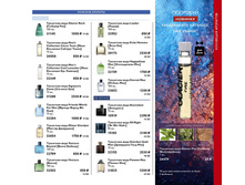 2018017-077-ru-RU.jpg