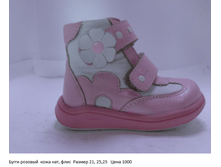 5ba478cc890f2 rozovyy kozha nat flis azmer 21 2525 ena 1000.png