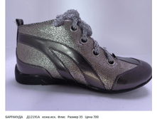 5ba478c8cfd1f 12191 kozha isk  lis azmer 35 ena 700.png