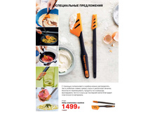 GH-49-52-iPaper 12.jpg