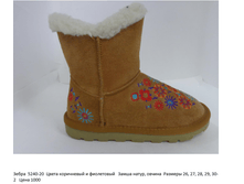 5bce38f433b47 5ba478cf91e2e5240-20vetakorichnevyyifioletovyyamshanaturovchinaazmery26272829302ena1000.png