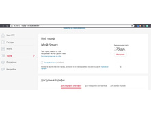 ����� ��� ��������-��� Smart ������������175 20181225.jpg