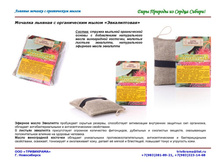 ������� ������� � ������������ ����� ������������ , 130 ��