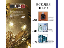 2018017-063-ru-RU.jpg