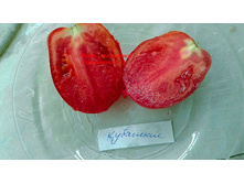 ���������, �����