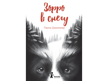 ����� � �����