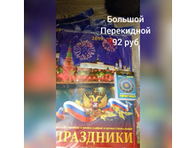 InShot 20181214 153239648.jpg