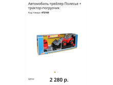 221759751-screenot 2018-12-22-19-07-53-977 com.android.chrome.png